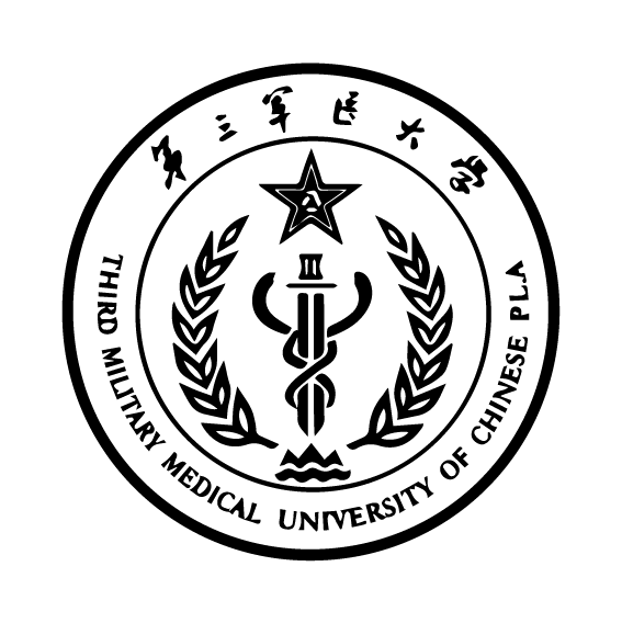 第三军医大学